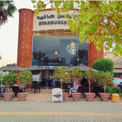 Starbucks - Riyadh - +966 11 510 1595