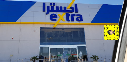 اكسترا - eXtra - Hafar Al Batin - +966 800 124 0900