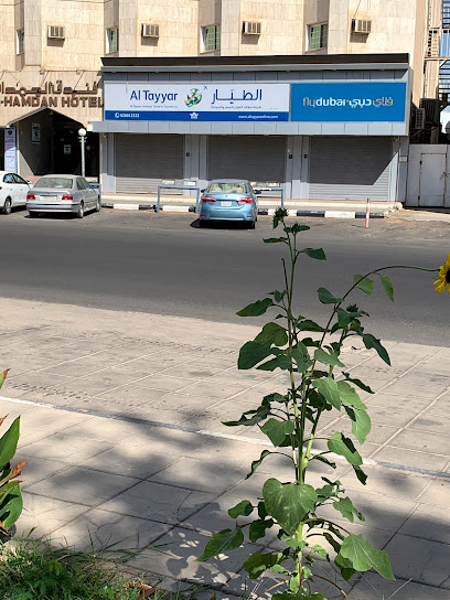 flydubai office - Tabuk 47311