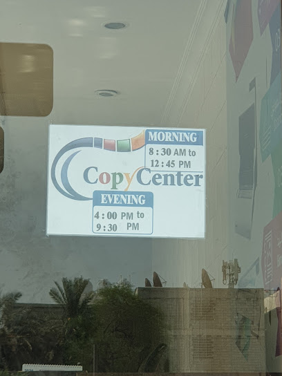 MEDIA COPY SHOP - Saudi Arabia|Al Khobar 34426|Al Khobar Al Shamalia|8009-8006 22nd St