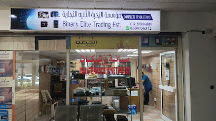 مؤسسة النخبة الثانية التجارية - Al Khobar - +966 50 475 6372