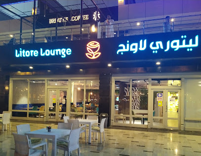 LITORE LOUNGE - Jazan -
