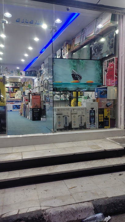 Balad Electronics - Saudi Arabia|Bisha 67711|Al Fahd|2J33+J8X