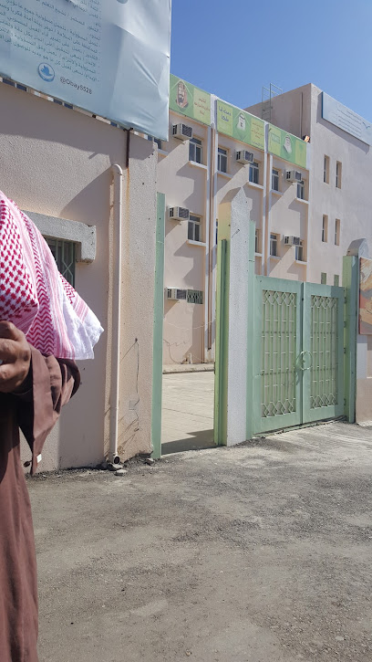 Elementary teaching the Koran - Saudi Arabia|Al Bahah 65526|6848
