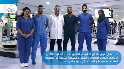 The Clinics - Riyadh - +966 11 465 1919