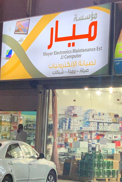 Meyar Electonics Maintence Est JJ Computer's / مؤسسة ماير لصيانة الالكترونيات - Saudi Arabia|Najran 66262|Tele Mall