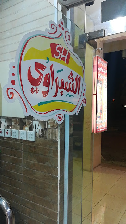 Series Shabrawi Restaurants - Saudi Arabia|Tubarjal 74764