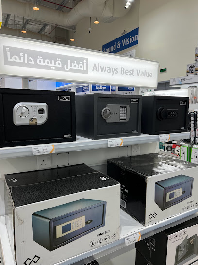 اكسترا - eXtra - Saudi Arabia|Al Majma'ah 15368|Al Mustaqbal|King Khalid Rd