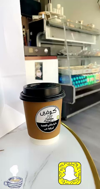 كوفي 700 - Saudi Arabia|Ar Rass 58881|King Fahd|VG94+6PM