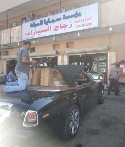 تصليح فتحات الثقبة - Al Khobar -