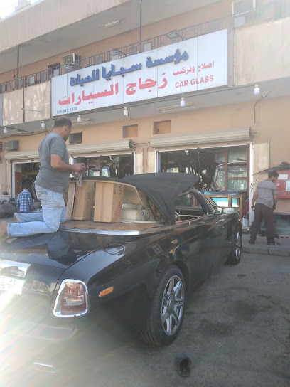 تصليح فتحات الثقبة - Al Khobar 34626