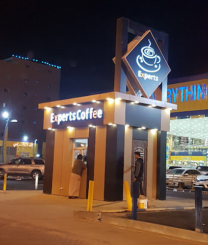 كوفي اكسبريس Experts Coffe 2 - Tabuk - +966 53 725 8024