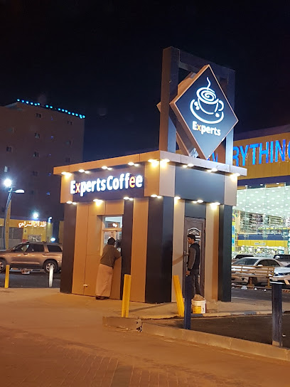 كوفي اكسبريس Experts Coffe 2 - Saudi Arabia|Tabuk 47911|Alulaya|King Abdul Aziz Rd