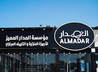 المدار المميز للأجهزة المنزلية والتكييف المركزي - Jazan - +966 55 036 6686