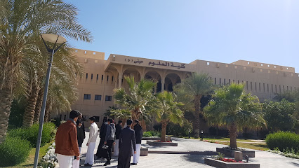 كلية العلوم مبنى ٤ - Riyadh - +966 11 467 5485