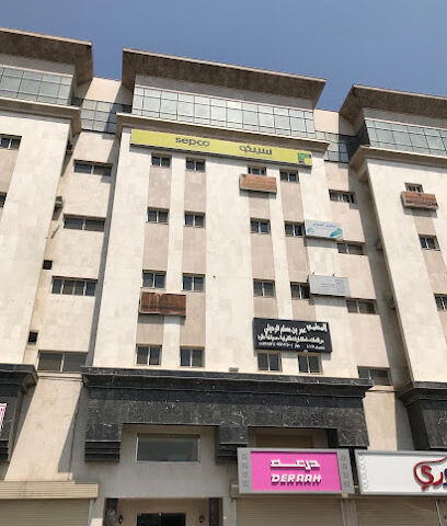 Saudi Engineering Union Company for Engineering Consultancy Khatib & Alami - Al Madinah Al Munawwarah -
