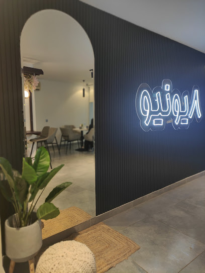 8يونيو - Saudi Arabia|Al Wajh 48719|Al Aziziah|9020 شارع بن سعد،