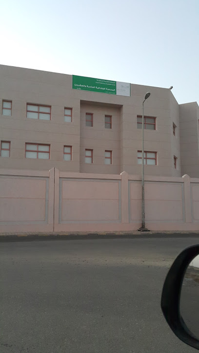 Twenty-First Elementary School - الإبتدائية الحادية والعشرون بينبع البحر - Saudi Arabia|Yanbu 46428|8019