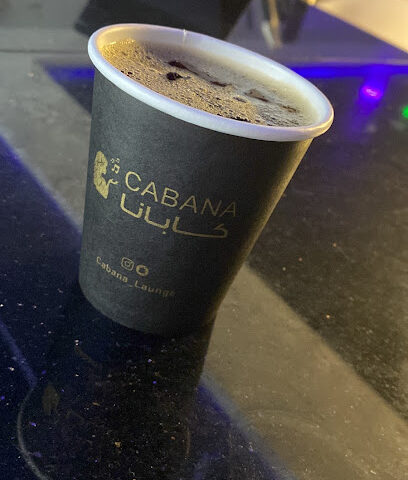 مقهى كابانا لاونج - Samtah -