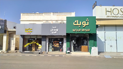مركز صيانة الكمبيوتر - Hail - +966 50 710 1527