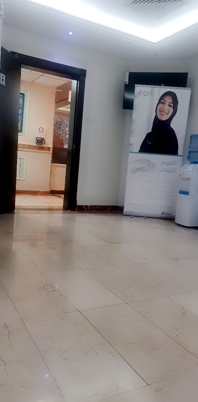 Avicena Dental Clinic - Saudi Arabia|الأحساء الشماليه ٢ الجبيل الصناعية 35811