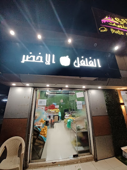 راية الجنوب لمواد البناء - Saudi Arabia|Al Sha'afoleiah 86283|QV36+Q7F