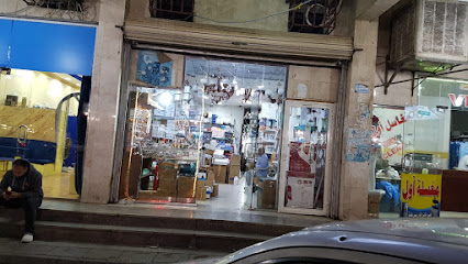 مؤسسة كهرباء الشمال لأدوات السباكة والكهرباء وصيانتها - Tabuk - +966 50 975 2127