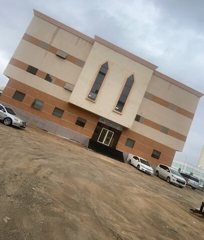 Training and Rehabilitation Center workers - Mecca -