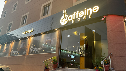 Caffeine Dose | كافيين دوز - Najran - +966 55 850 0992