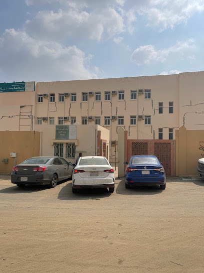 مدرسة محلية الابتدائية - Jazan 82854