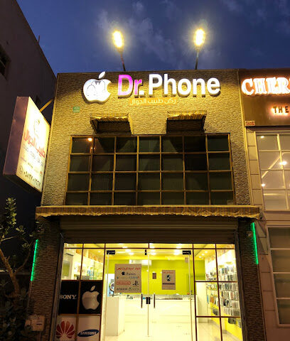 Dr.phone طبيب الجوال - Ar Rass - +966 58 370 1667