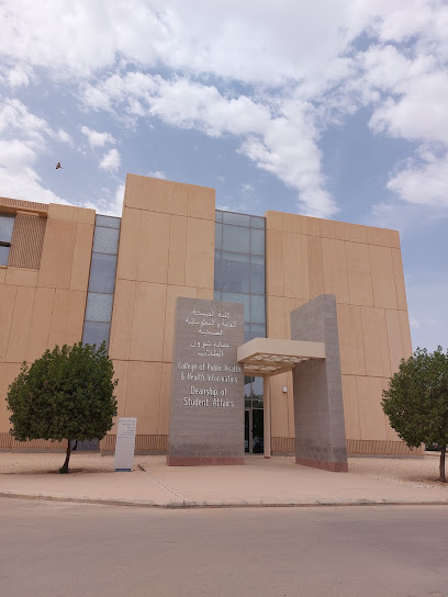 College of Public Health and Health Informatics - Saudi Arabia|Riyadh 14611|Ar Rimayah|QV54+7V4