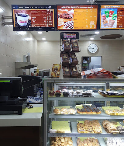 Dunkin' Donuts - Al Madinah Al Munawwarah - +966 14 859 1618