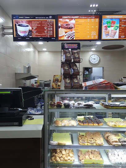 Dunkin' Donuts - Saudi Arabia|Al Madinah Al Munawwarah 42311|ابى عبيده بن الجراح رضى الله عنه، بضاعة،