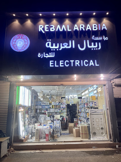 REBAAL AL ARABIA TRADING EST