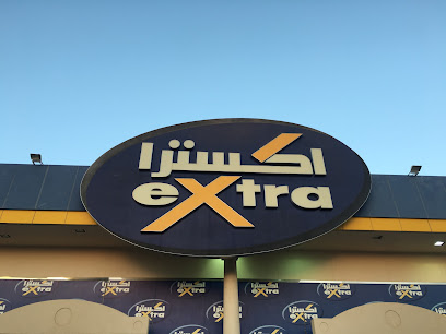 اكسترا - eXtra - Buraydah - +966 800 124 0900