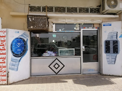 محل ساعات - Sakaka - +966 57 248 3119