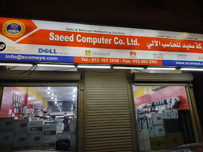 Saeed Computer Company - Al Jubail - +966 13 363 3858