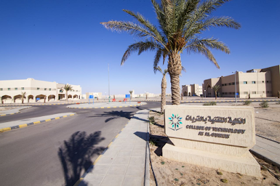 الكلية التقنية للبنين بالقريات - Technical College for Boys in Al-Qurayyat‏ - Al Qurayyat - +966 14 623 9700