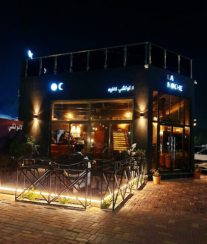 لا نوتشي La Noche Cafe - Al Jubail - +966 55 070 1500