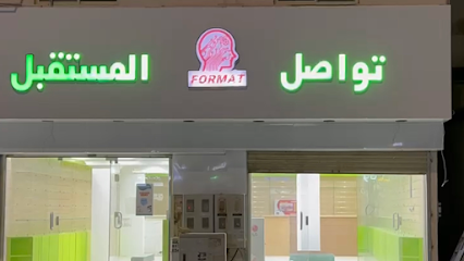تواصل المستقبل - Al-Kharj - +966 55 115 2772
