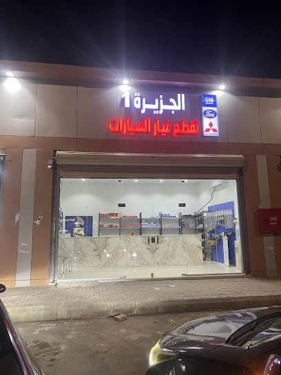 AL Jazeera1 spare parts yambu - Saudi Arabia|Yanbu 46458|Al-Mehan|Ali Bin Abitalib