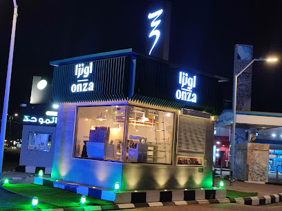 اونزا | onza - Jazan -