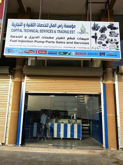 Capital Technical Services - Saudi Arabia|Dammam 32443|Rd|Omar Ibn Al Khattab St