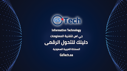 GS Tech Saudi Arabia -  - +966 54 903 4467