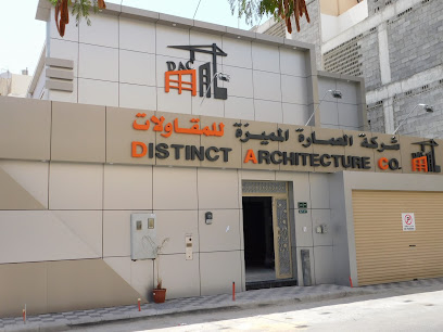 DAC Distinct Architecture Contracting Company شركة العمارة المميزة - Al Khobar - +966 13 814 3377