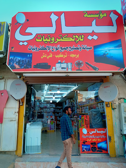Layali ليالي - Saudi Arabia|Al Qurayyat 77453|Al Hamidiyyah|88MW+3W4