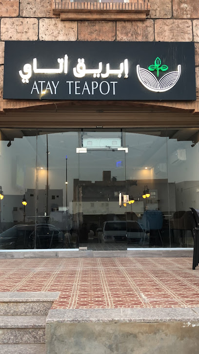 ATAY TEAPOT | ابريق اتاي - Saudi Arabia|Yanbu 46429|8417، حي النسيم، YADC4586،|4586 ابن صدقة،