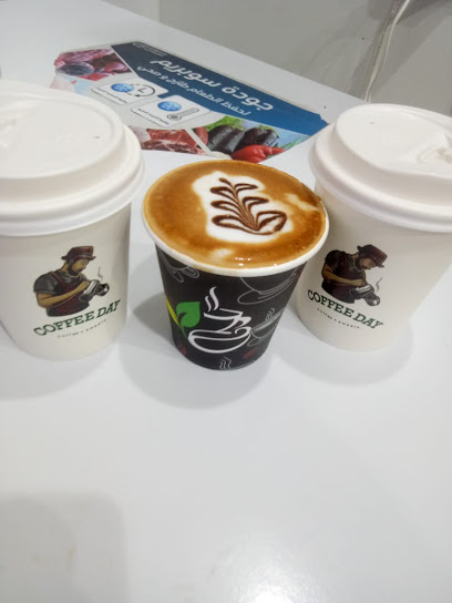 COFFEE DAY 1 - Afif 17531