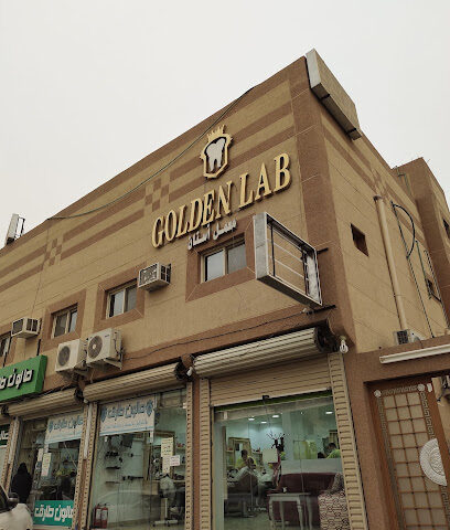 Golden lab - Hafar Al Batin - +966 55 745 5051